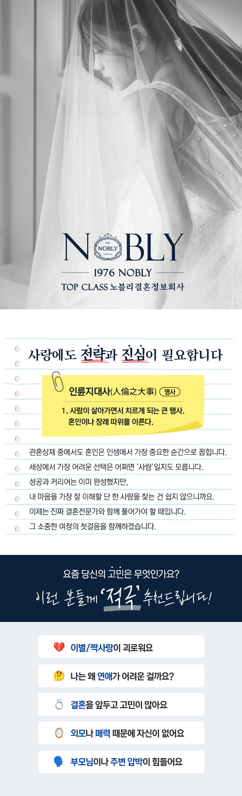 CEO 이미지1