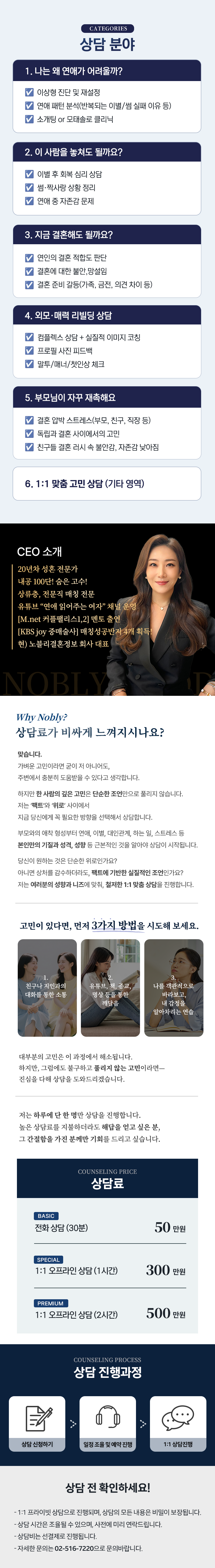 CEO 이미지4